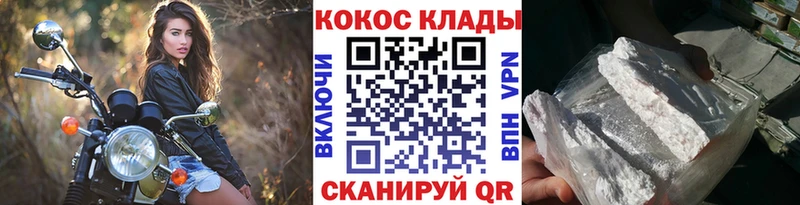Купить закладку Николаевск-на-Амуре ГЕРОИН  Каннабис 