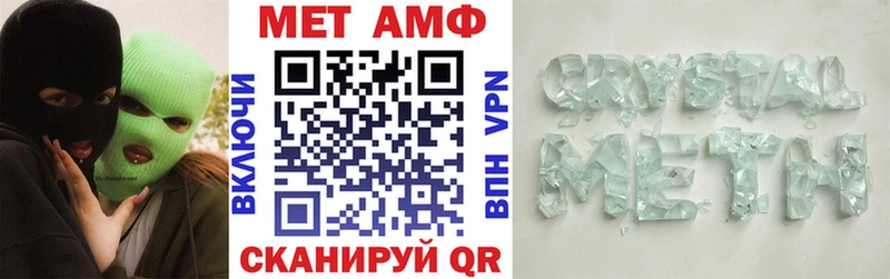 купить наркотики сайты  Николаевск-на-Амуре  АМФ 97% 