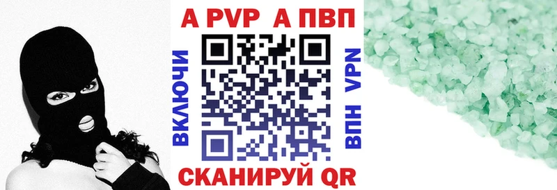 Alfa_PVP СК КРИС  сколько стоит  Николаевск-на-Амуре 