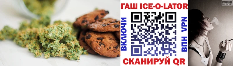 Еда ТГК марихуана  Николаевск-на-Амуре 