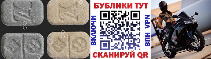 это Telegram  Николаевск-на-Амуре  Экстази louis Vuitton 