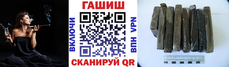 ГАШ гашик наркошоп Николаевск-на-Амуре