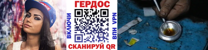ГЕРОИН VHQ  купить наркоту  Николаевск-на-Амуре 