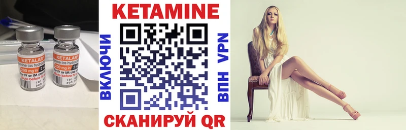 КЕТАМИН ketamine  где купить наркотик  Николаевск-на-Амуре 