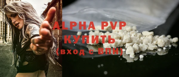 скорость mdpv Алзамай