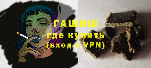 мефедрон VHQ Алексеевка
