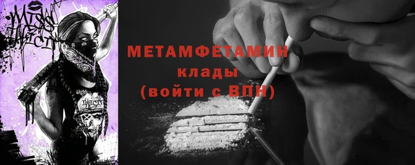 мефедрон VHQ Алексеевка