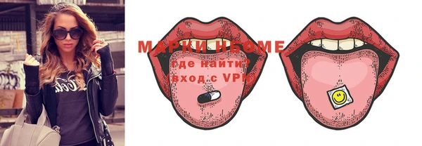 мефедрон VHQ Алексеевка