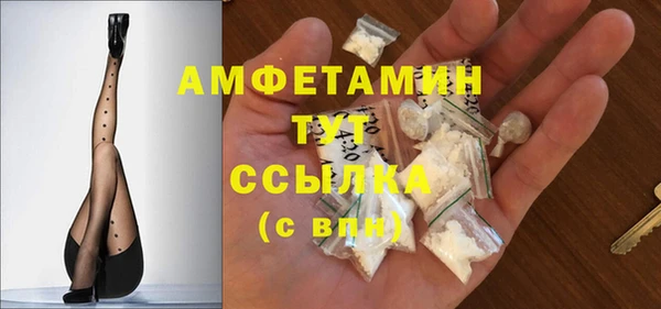 эйфоретик Алексин