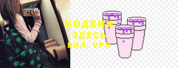мефедрон VHQ Абаза