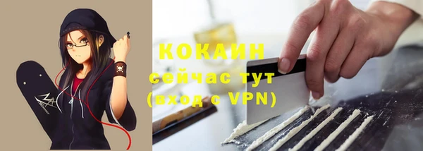 метадон Пролетарск