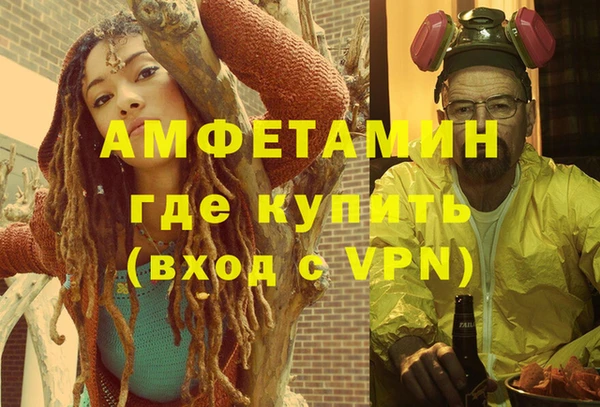 скорость mdpv Алзамай