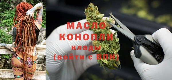 бошки Абинск