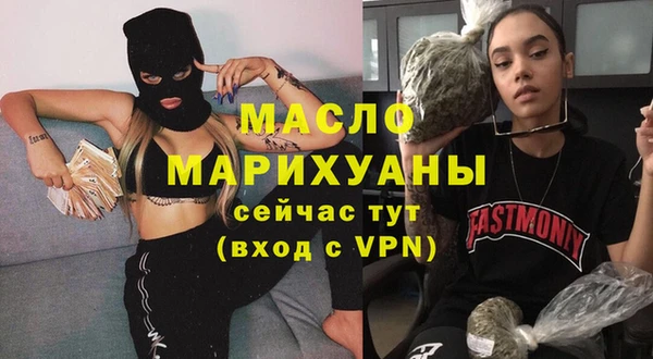 мефедрон VHQ Алексеевка