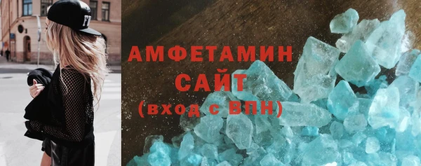 мефедрон VHQ Алексеевка