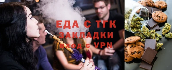 мефедрон VHQ Алексеевка