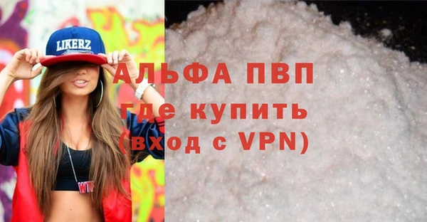 скорость mdpv Алзамай
