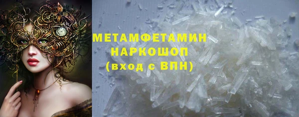 мефедрон VHQ Алексеевка
