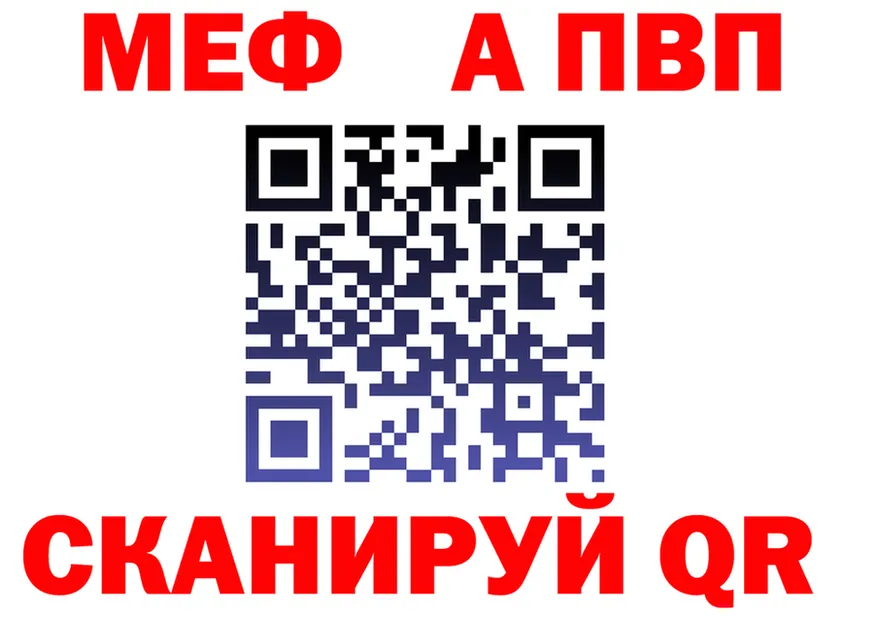 МЕТАДОН VHQ ТОР мориарти kraken Николаевск-на-Амуре