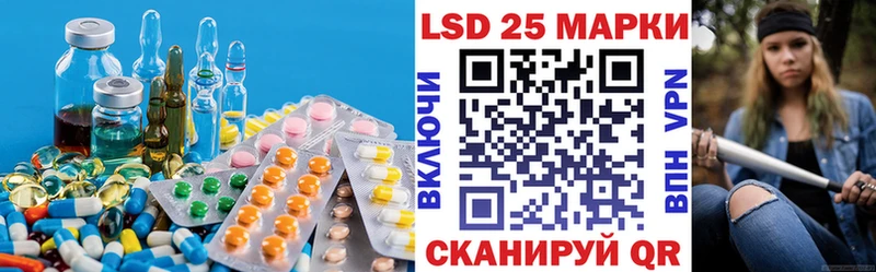 Лсд 25 экстази ecstasy  кракен как зайти  Николаевск-на-Амуре 