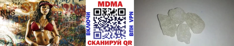 МДМА crystal  купить  цена  Николаевск-на-Амуре 