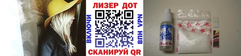 наркотики Николаевск-на-Амуре Наркотические марки 1,8мг