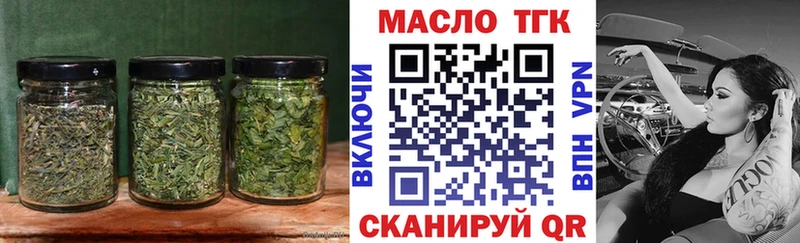 Дистиллят ТГК вейп  Николаевск-на-Амуре 