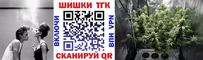 Бошки Шишки конопля  Николаевск-на-Амуре 